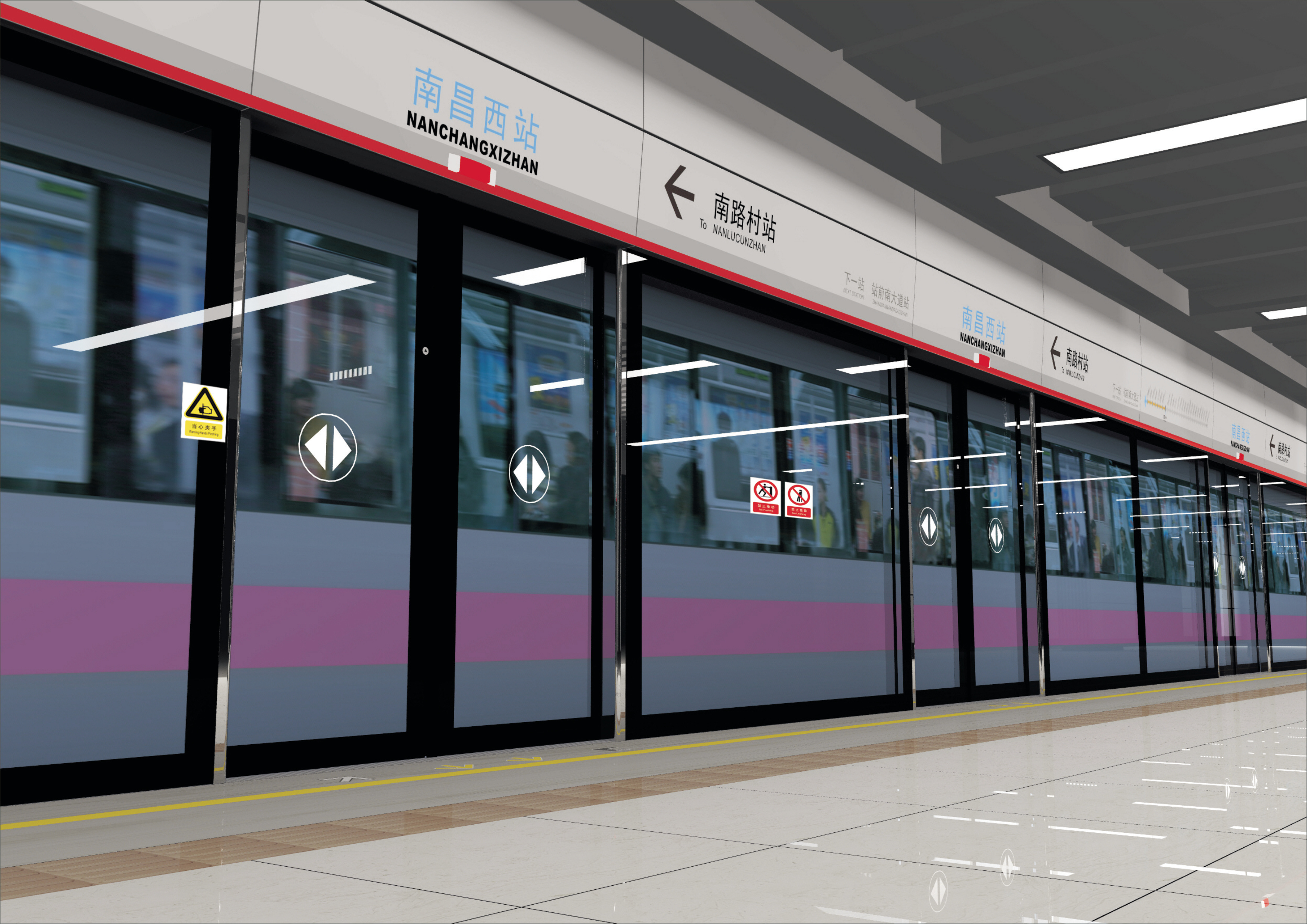 方大集團(tuán)分別中標(biāo)南昌、昆明地鐵屏蔽門項(xiàng)目