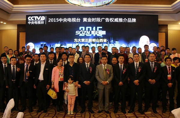 馬不停蹄，河北之后，方大索正舉行山西運(yùn)營商大會