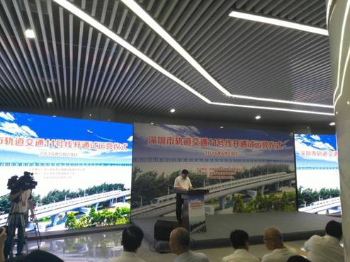 由方大自動(dòng)化公司裝備地鐵屏蔽門系統(tǒng)的深圳地鐵11號線開通載客試運(yùn)營